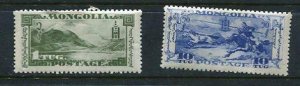 Mongolia 1932 Sc 71/74 MH Snow Capped Mountain  Wild Horses 10t - Key Stamp 6714