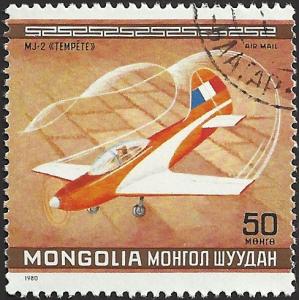 MONGOLIA - C139  - Used - SCV-0.25