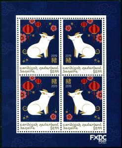 HERRICKSTAMP NEW ISSUES DUTCH CARIBBEAN Year of the Pig S/S