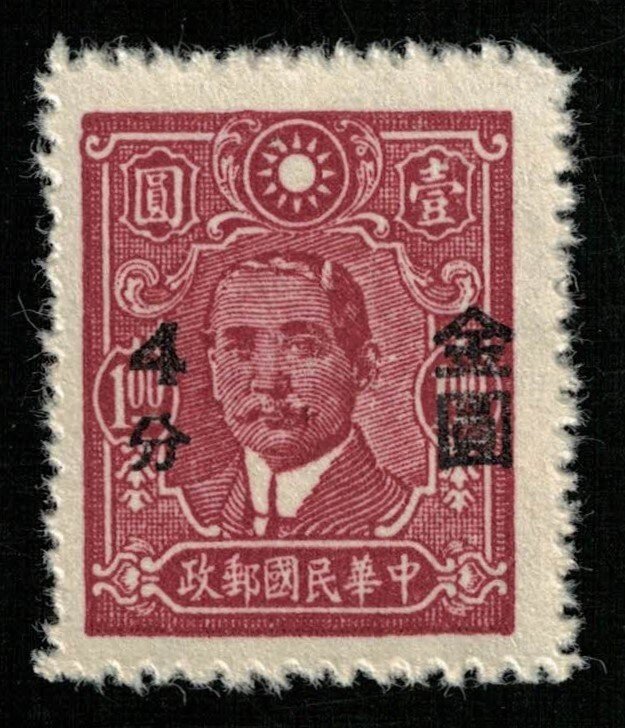 China 4/1.00$/C (TS-1524)