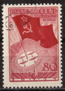 Russia - Scott # 628 - Used