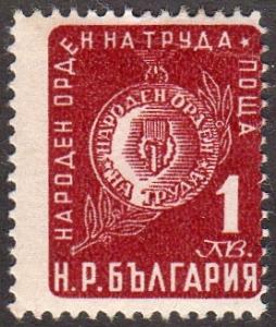 Bulgaria 759 - Mint-H - 1L Order of Labor Medal (Reverse) (1952)