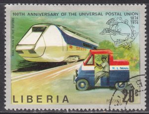 Liberia 667 Universal Postal Union 1974