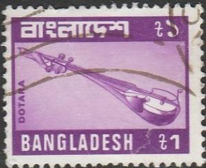 Bangladesh, #174 Used  From 1979-82