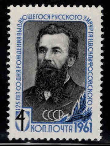 Russia Scott 2454, MNH** surgeon Skilifosovski stamp