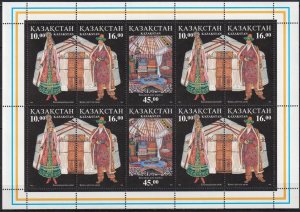 Kazakhstan 1996 Traditional Costumes Mi.145 /6 Sheet MNH