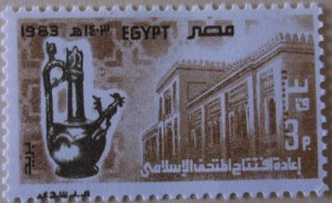 Egypt 1224 Cat $0.85 Antiquities Topical MNH Full Set