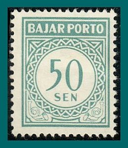 Indonesia 1962 Postage Due, 50s MNH #J79,SGD778