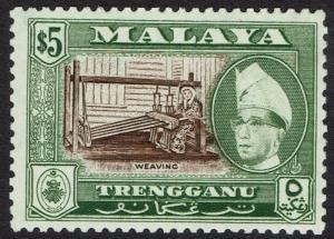 TRENGGANU 1957 SULTAN WEAVING $5 MNH ** PERF 13 X 12.5