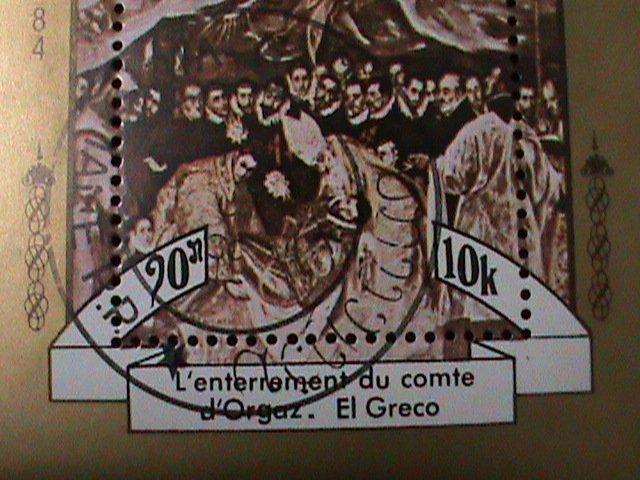 ​LAOS-1984-SC#553  ESPANA'84-WORLD STAMP SHOW-MEDRID-CTO S/S VF LAST ONE