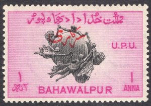 PAKISTAN-BAHAWALPUR SCOTT O26