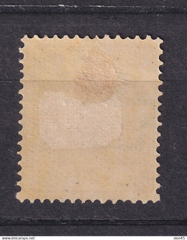 Iceland 1876 3s Official perf 14x13.5 MH 15546