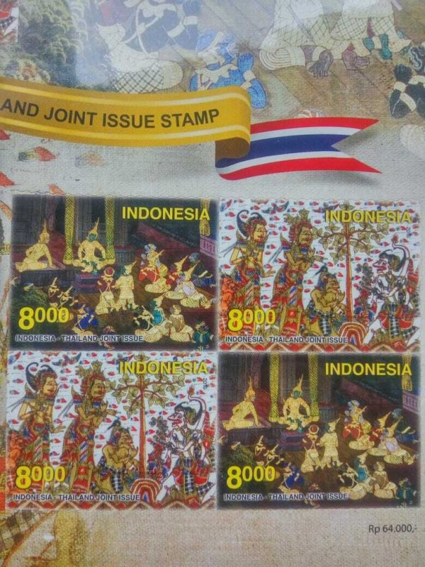 Indonesia Indonesie 2016. Joint Issue with Thailand. Mini-Sheet MNH