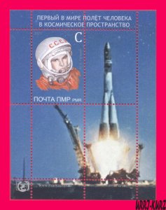 TRANSNISTRIA 2021 Space Soviet Russia Cosmonaut Gagarin Flight 60th Ann s-s MNH