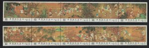 Taiwan Sung Dynasty painting 'One Hundred Young Boys' 2 Strips 1981 MNH