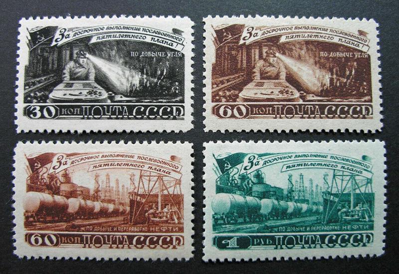 Russia 1948 #1280-1283 MH OG Russian Five Year Plan Oil & Mining Set $44.00!!
