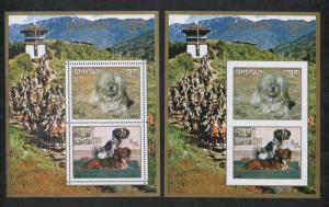 Lot of 6 Bhutan Souvenir Stamp Sheets #149M-149P Damci Lhasa Apso Dog Breeds