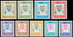 QATAR Scott #290-298, Mint-NH Set! Very Fresh! (SK)