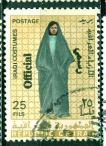 Iraq: 1971: Sc. # O230,  Used Single Stamp