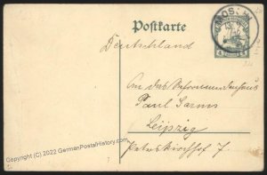 Germany 1912 East Africa MOSCHI DOA Cover Stationery 109993