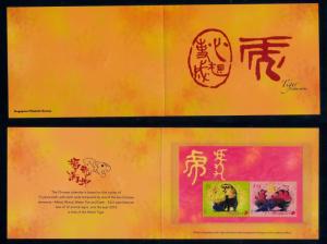 [52531] Singapore 2010 Animals  Chinese New Year Tiger with hologram MNH S/S