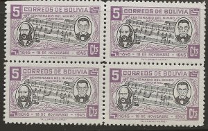 BOLIVIA  # SC 308  MNH