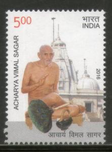 India 2016 Acharya Vimal Sagar Jainism Religion 1V MNH