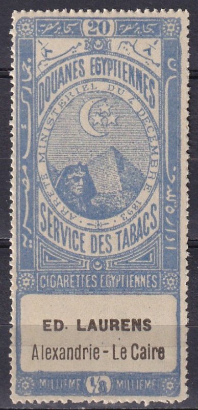 Egypt Tobacco Revenue 20 Cigarettes  (Z5662)