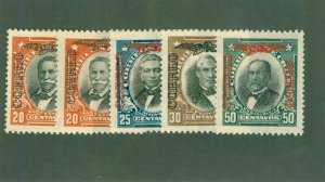 CHILE C15-C19 MH CV $3.25 BIN $2.00