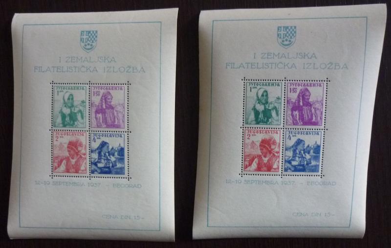 1937 YUGOSLAVIA - NATIONAL COSTUMES - 2 X BLOCK 1! macedonia jugoslawien J2