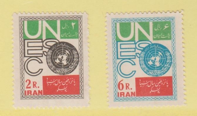 Iran Scott #1202-1203 Stamp - Mint NH Set