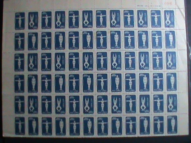 ​CHINA-1952-SC# 142-PHYSICAL EXERCISES MNH UPPER HALF SHEET OF 50 STAMPS VF