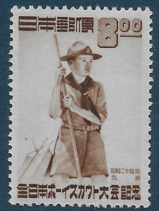 Japan 467 VLH (CV for NH $9.00)