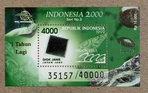 Indonesia 1999 Gemstones Series III: Jade MS, MNH.  Scott 1851A, CV $12.00