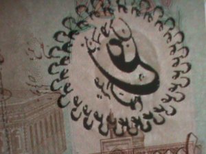 ​IRAN-1992-CAT#143-CENTRAL BANK OF IRAN1000 RIALS- UNCIRCULATED VF-LAST ONE