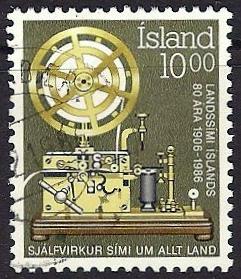 Iceland ~ Scott # 632 ~ Used