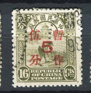 CHINA; 1936 early surcharged Reaper issue 5/16c. fine used value