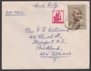 INDIA 1969 GANDHI 75p on commercial cover to New Zealand....................L674