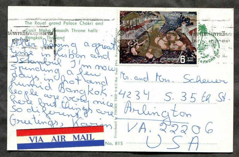 h221 - THAILAND 1975 Airmail Postcard to USA. Bangkok