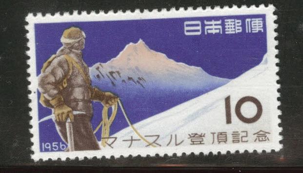 JAPAN Scott 631 MH* 1956 Mount Manaslu climbers