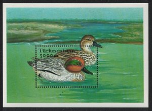 Turkmenistan Teal Birds MS 2002 MNH SG#MS112-1