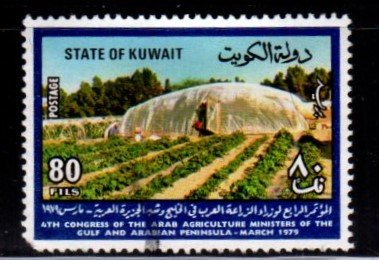 Kuwait - #781 Modern Agriculture  -  Used