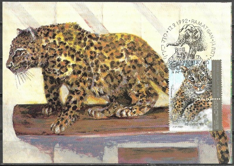 Israel 1992 Maximum Card Leopard The Zoological Center Ramat Gan 