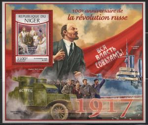 NIGER 2017 100th ANNIVERSARY OF THE RUSSIAN REVOUTION  S/SHEET MINT NH
