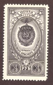 Russia  1652   MNH 