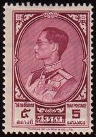 Thailand SG#422 Mint - 1961 5s.  - Kings