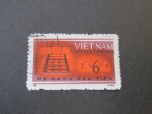 Vietnam 1964 Sc 286 set FU