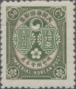 MOMEN: KOREA MI #23 1901 MINT OG NH LOT #60003-6