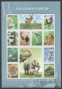 B0041 2001 China Fauna Wildlife Birds Tigers Fishes Butterflies Pandas 1Sh Mnh