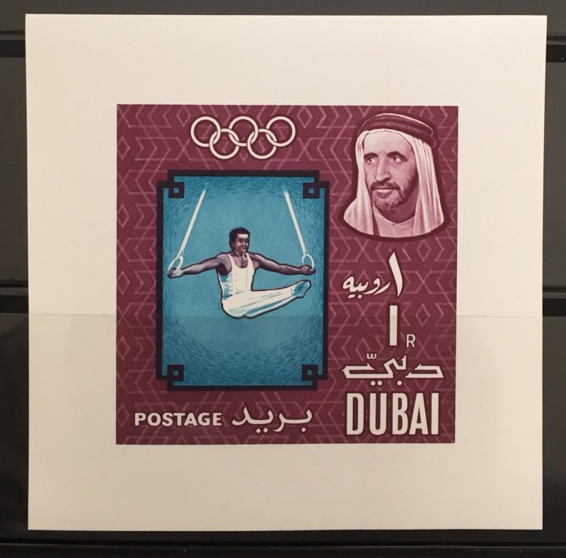 Dubai 1964 #52a S/S Imperforate, 18th Olympics, MNH.
